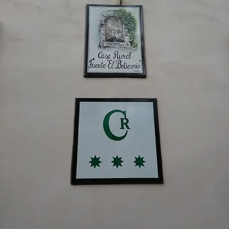 Fuente El Boticario 3*